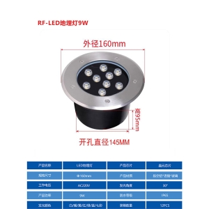 地埋灯/调角度地埋灯