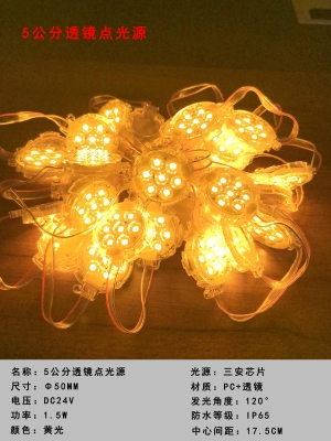 点光源/十字灯系列