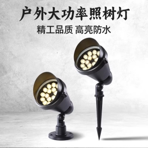 地插灯系列